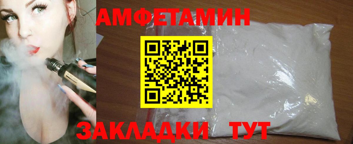 АМФ  АМФЕТАМИН 97%  Вход с VPN  Новоуральск 