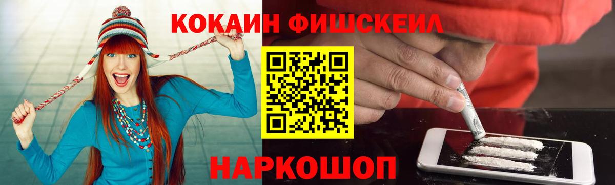 COCAIN Боливия Новоуральск