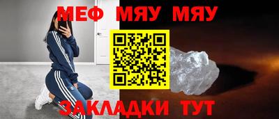 соль ск Железноводск