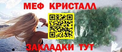 соль ск Железноводск
