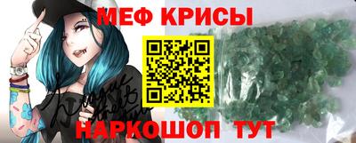 мет Ефремов