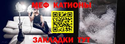 мет Ефремов