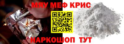 мет Ефремов