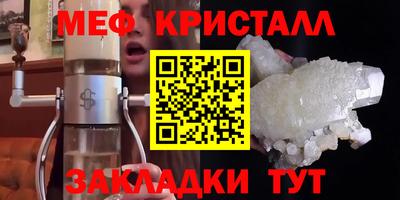 мет Ефремов