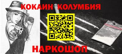 дмт Железногорск