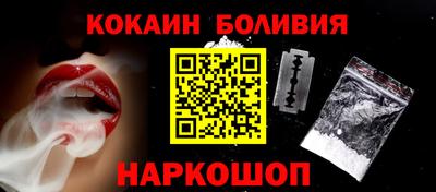 соль ск Железноводск