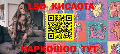 соль ск Железноводск
