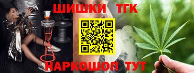 дмт Железногорск