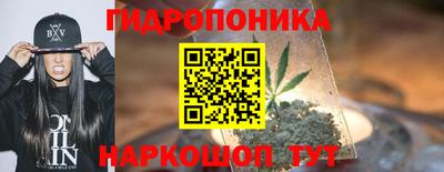 соль ск Железноводск