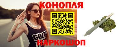 соль ск Железноводск
