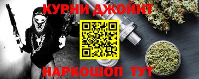 дмт Железногорск