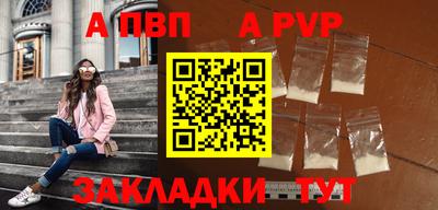 дмт Железногорск