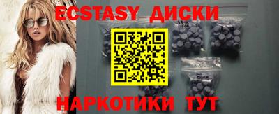 соль ск Железноводск