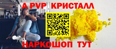 дмт Железногорск