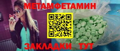 соль ск Железноводск