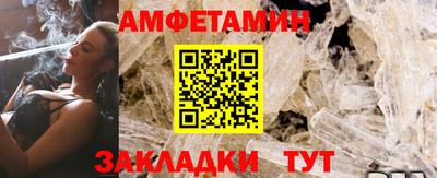дмт Железногорск