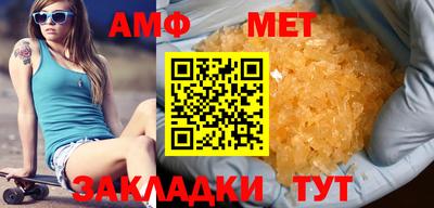 дмт Железногорск