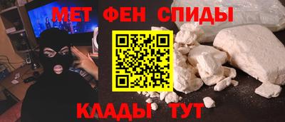 дмт Железногорск