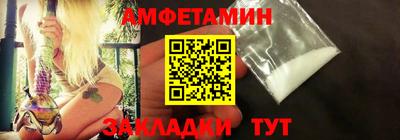 соль ск Железноводск