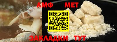 мет Ефремов