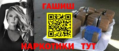соль ск Железноводск
