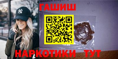 дмт Железногорск