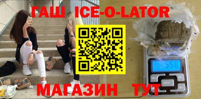 дмт Железногорск