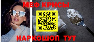 мет Ефремов