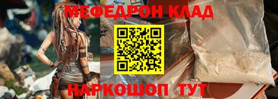 соль ск Железноводск