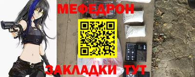дмт Железногорск