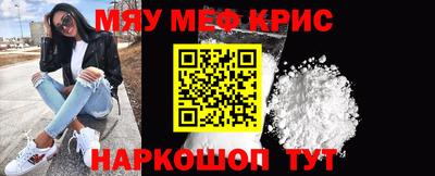 мет Ефремов