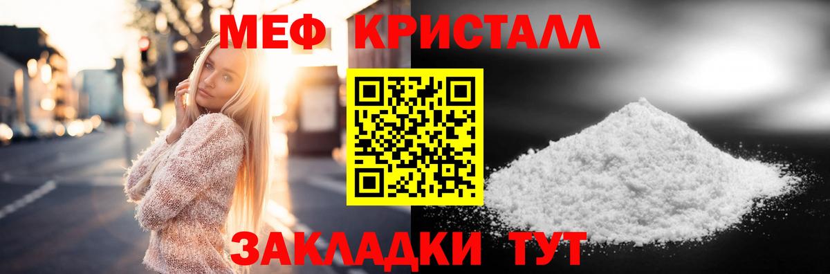 Меф МЯУ МЯУ   Кокаин  МАРИХУАНА  МЕФ  Новоуральск  Гашиш  Вход с VPN 