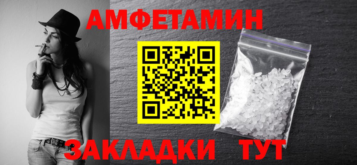 Первитин  Метамфетамин Methamphetamine  Вход с VPN  Новоуральск 