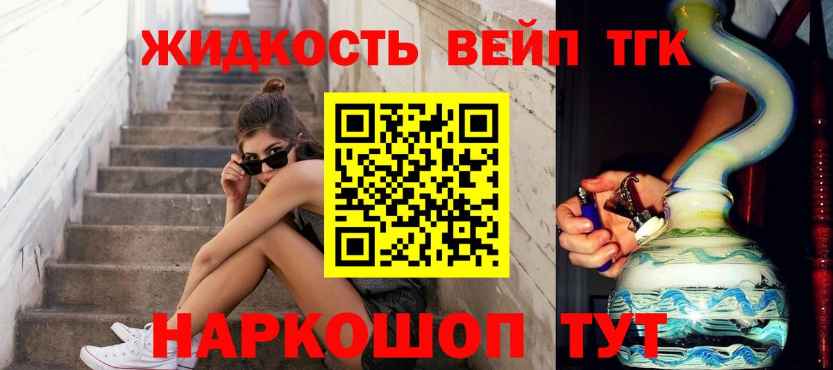 Дистиллят ТГК концентрат Новоуральск