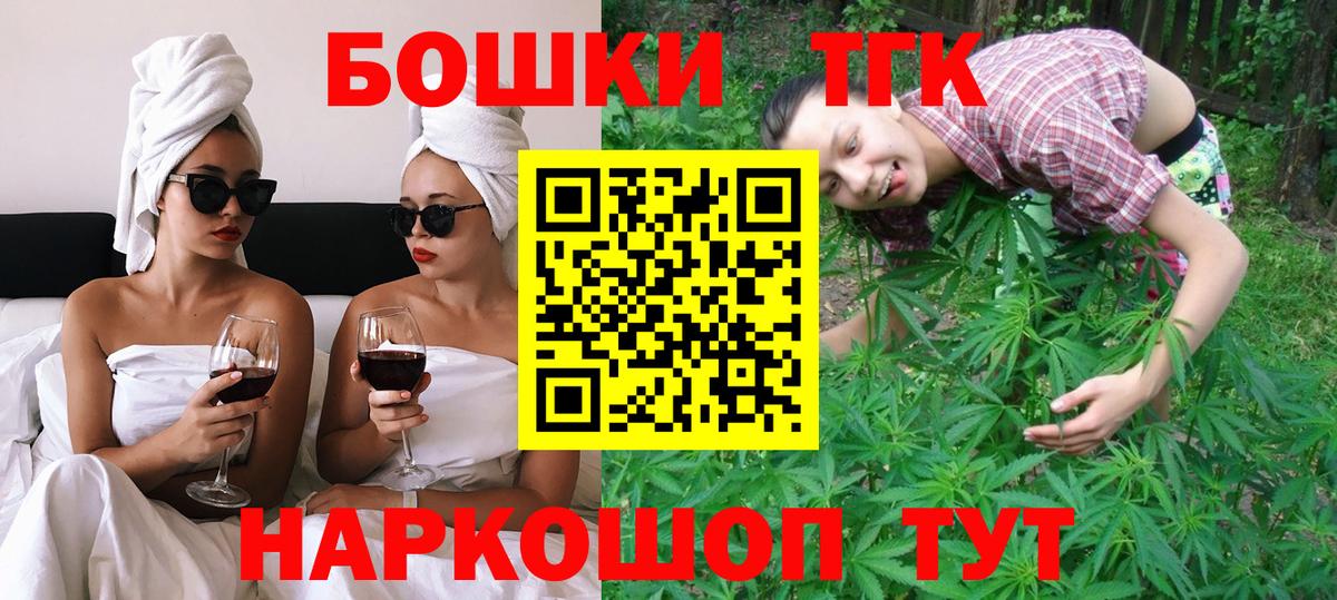 Бошки марихуана SATIVA & INDICA  Вход с VPN  Новоуральск  МАРИХУАНА THC 21%  Бошки Шишки AK-47 